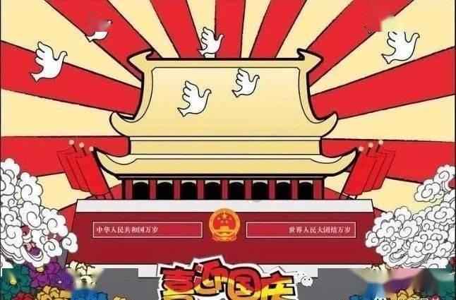 球球大作战下载最新版